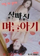 个人能查询别人的开房记录吗